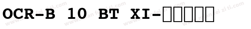OCR-B 10 BT XI字体转换